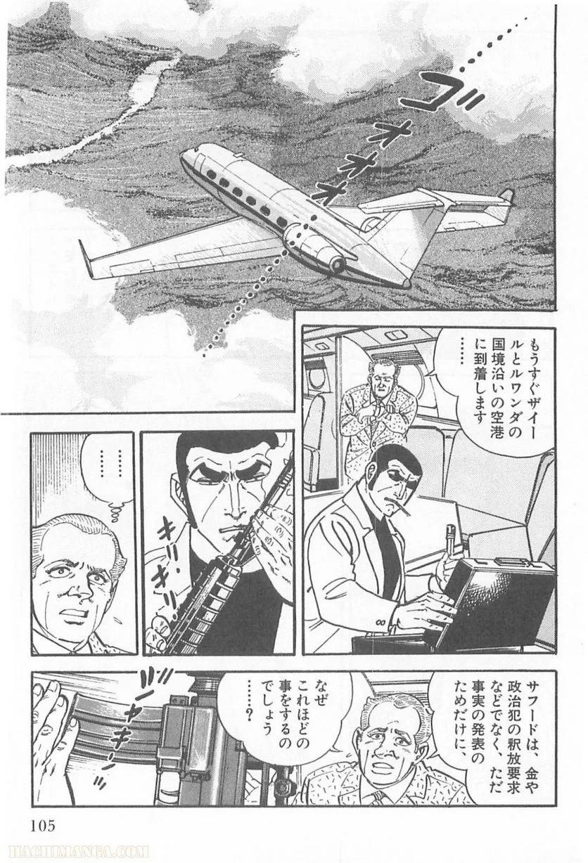 Page 105