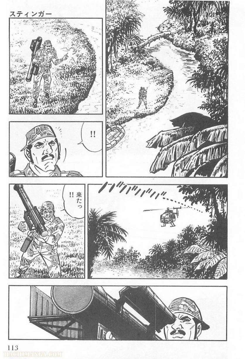 Page 113