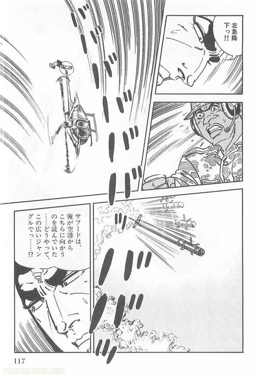 Page 117