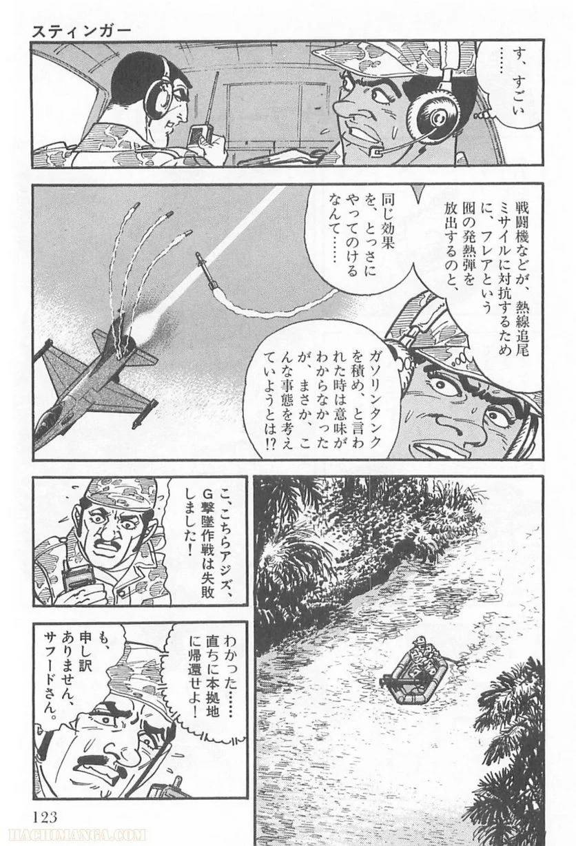 Page 123