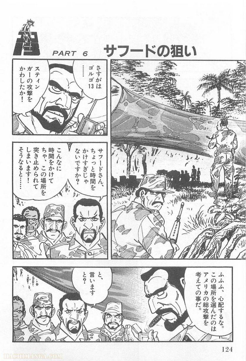 Page 124