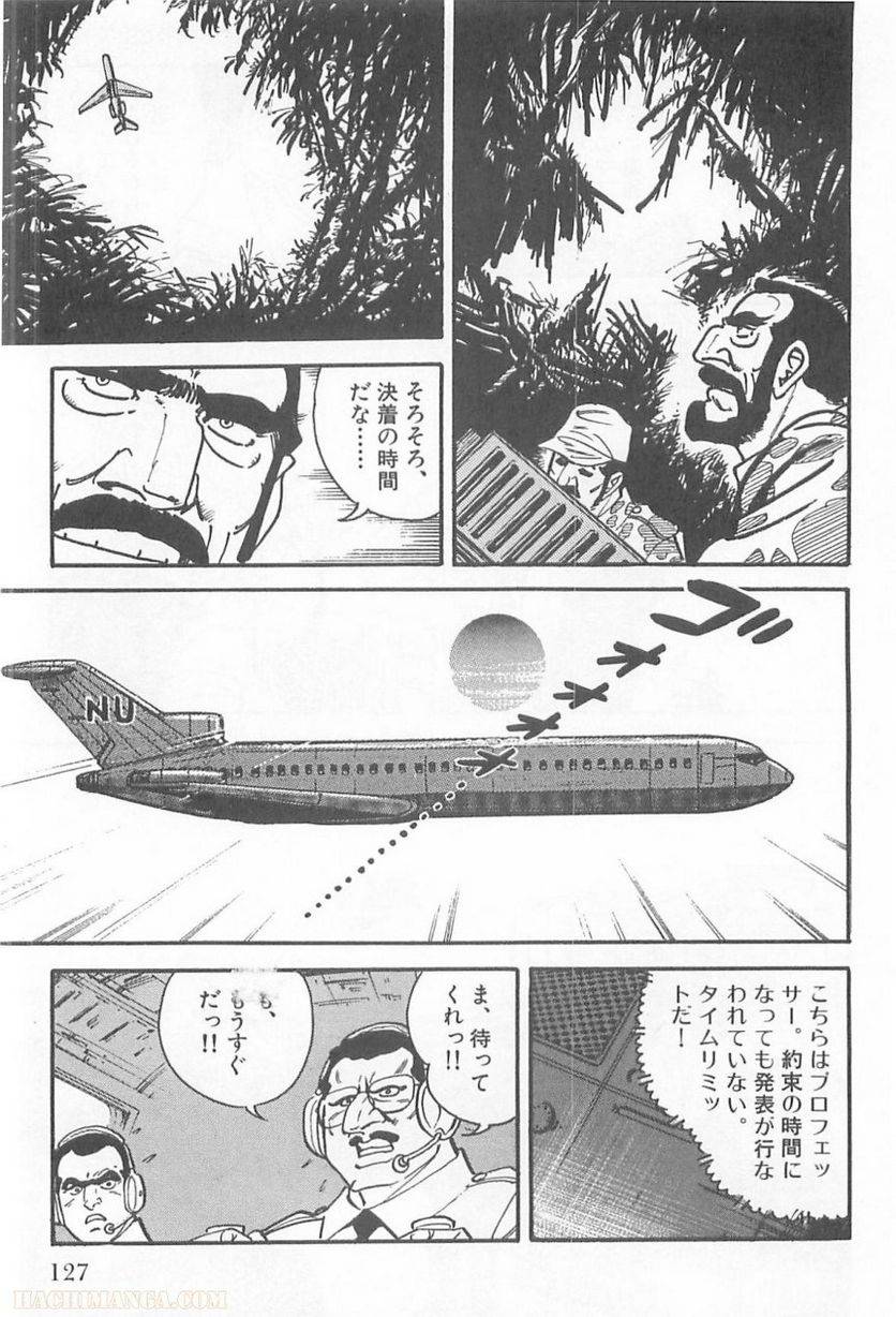 Page 127