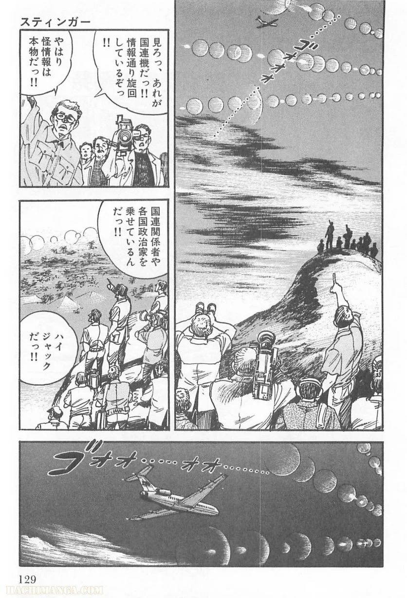 Page 129