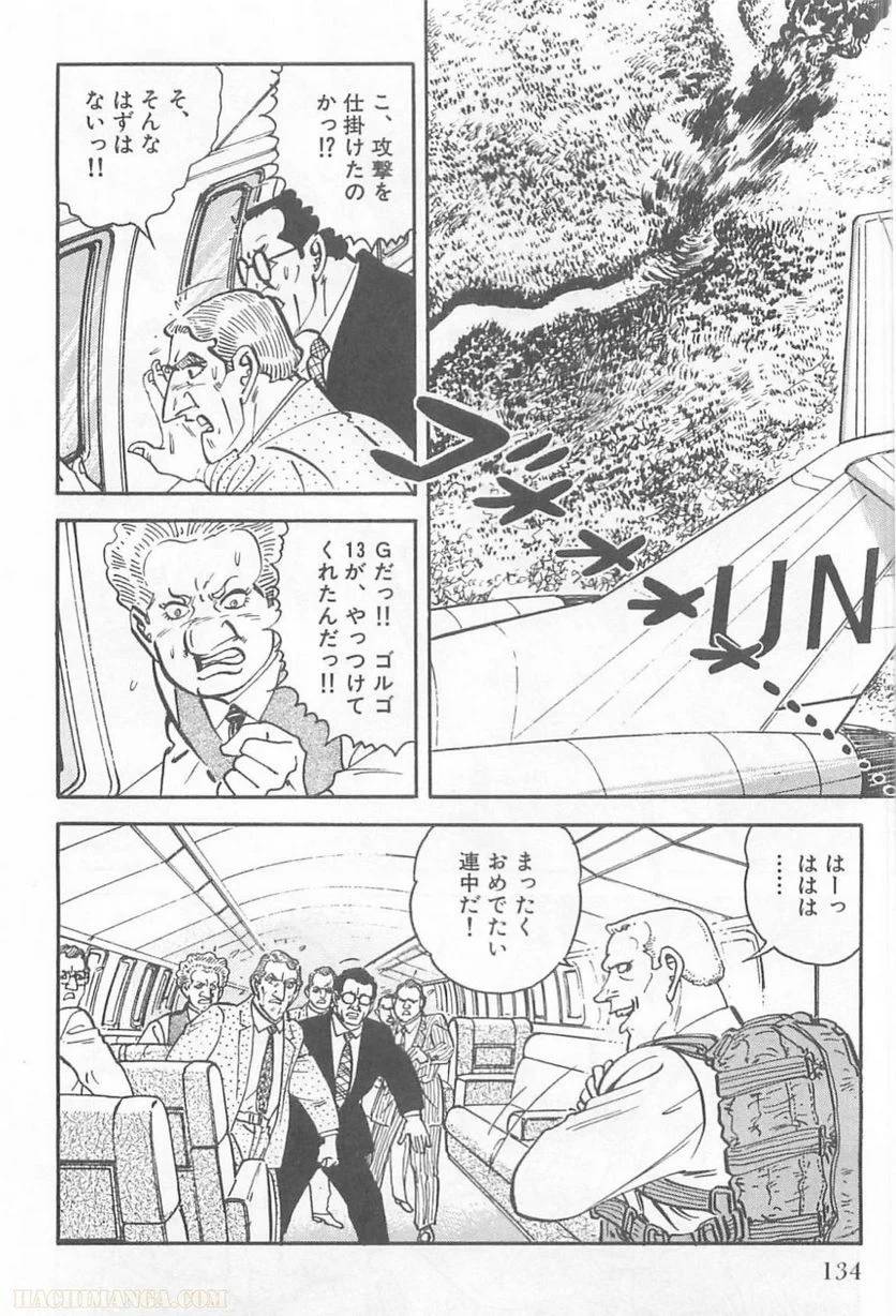 Page 134