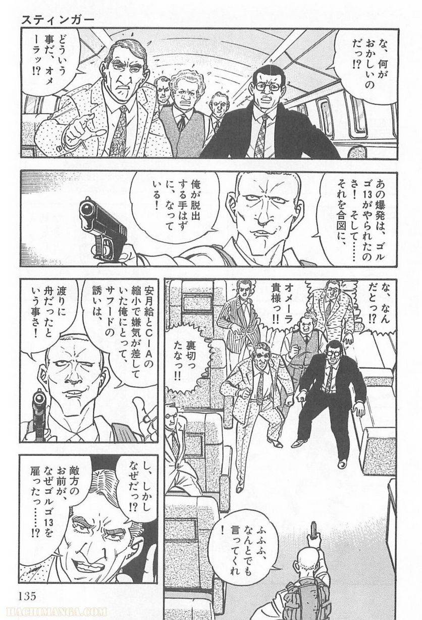Page 135