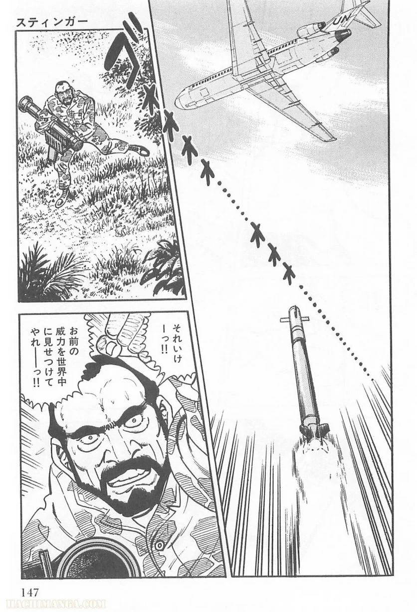 Page 147