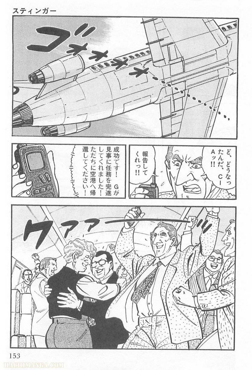 Page 153