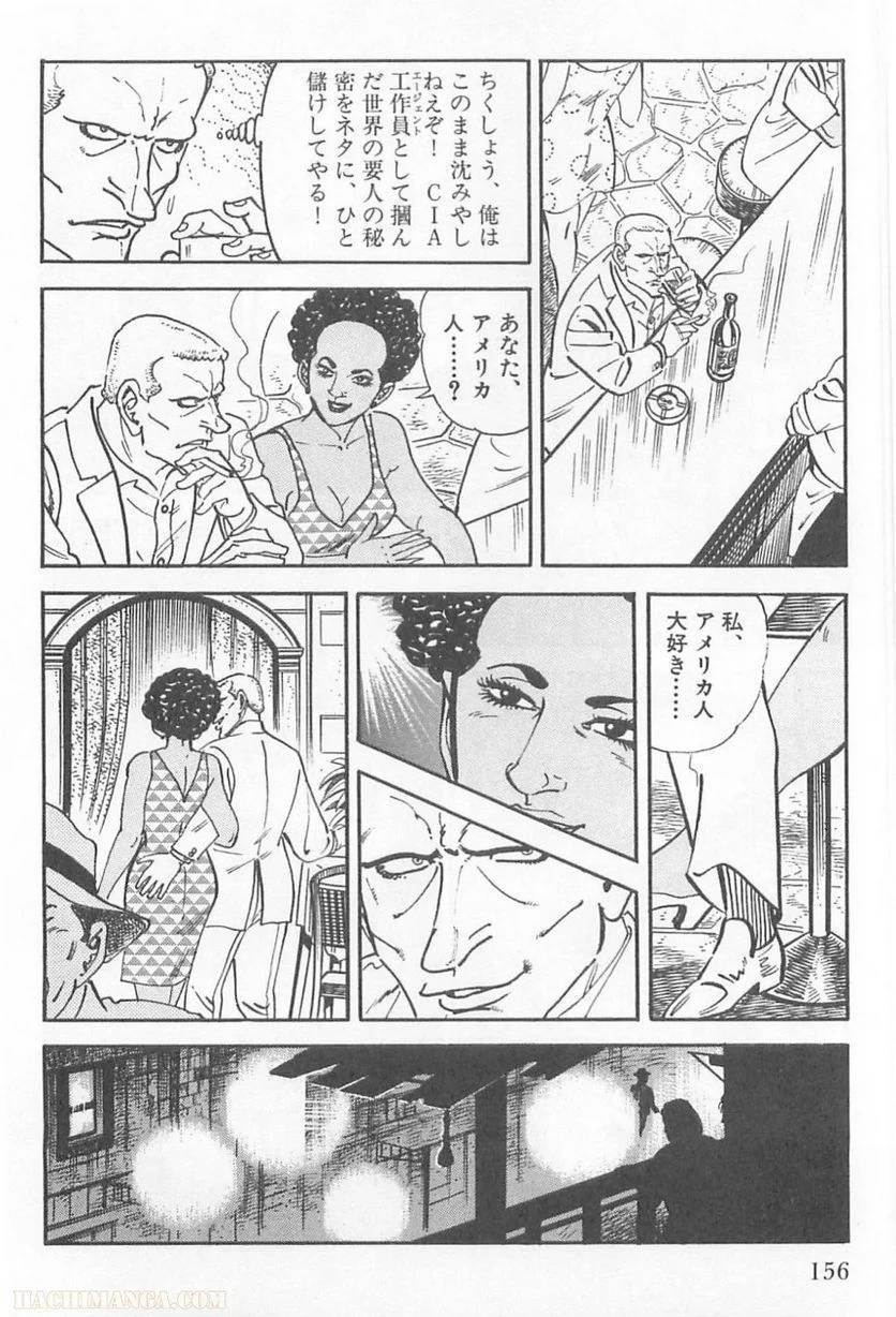 Page 156