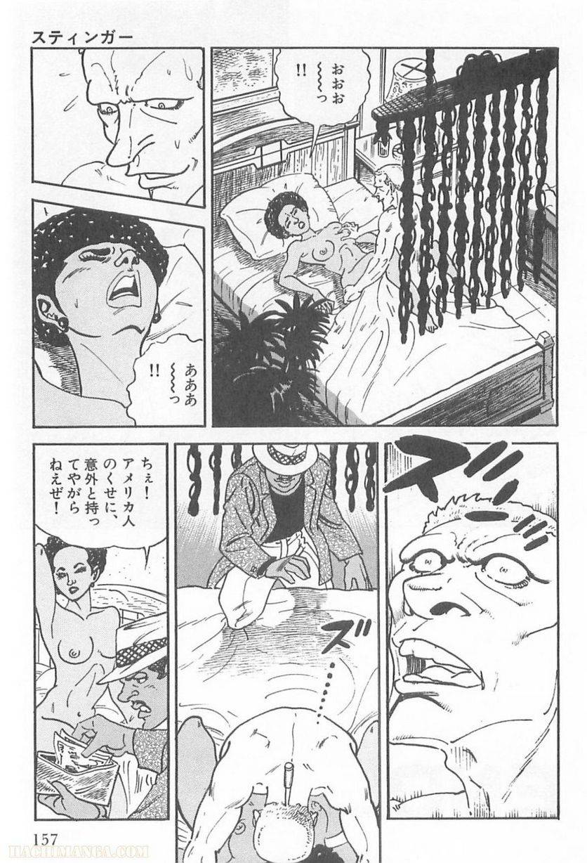 Page 157