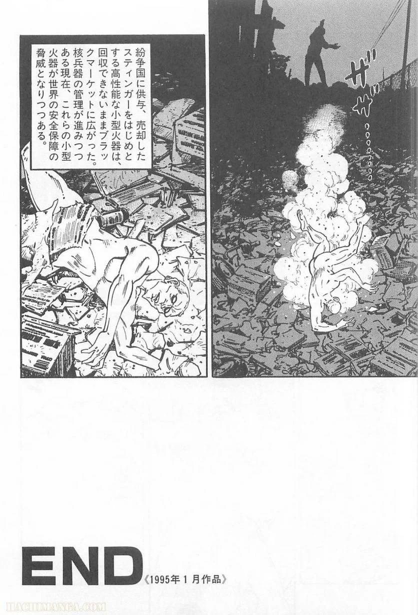 Page 158