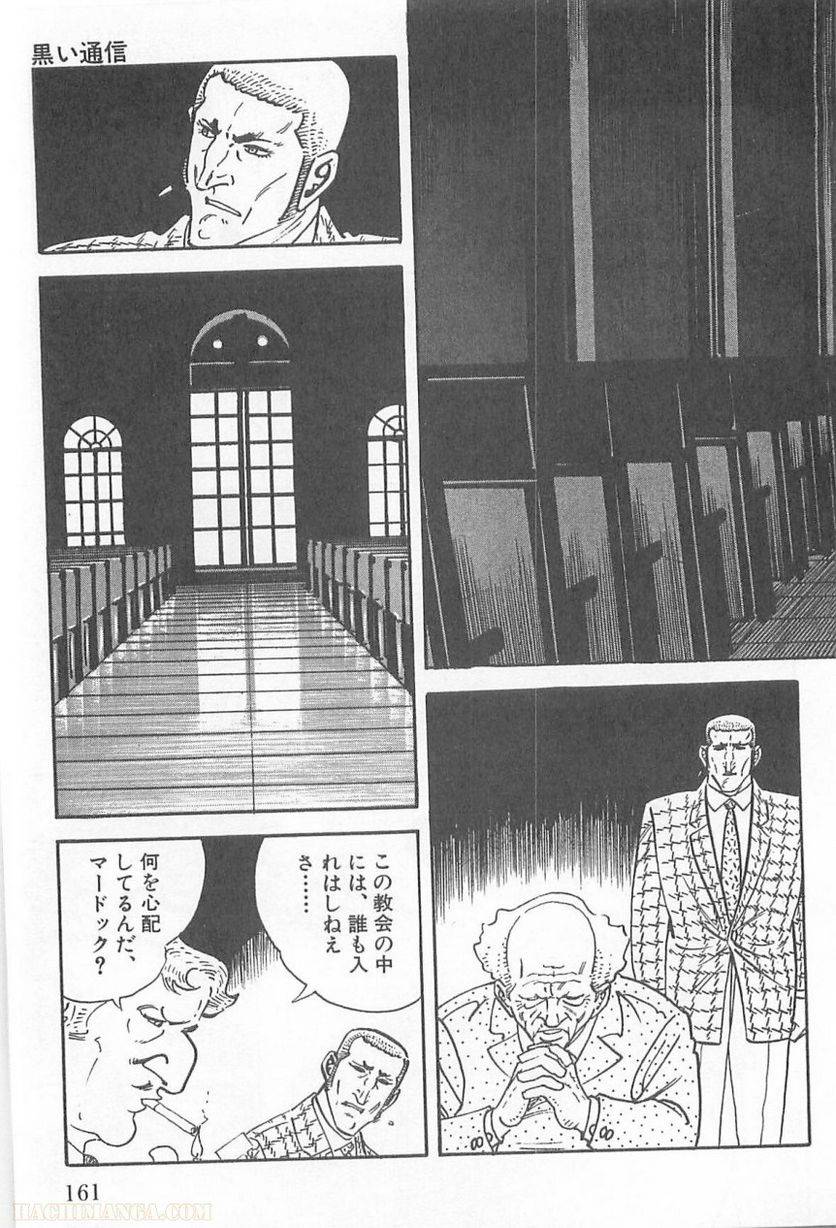 Page 161