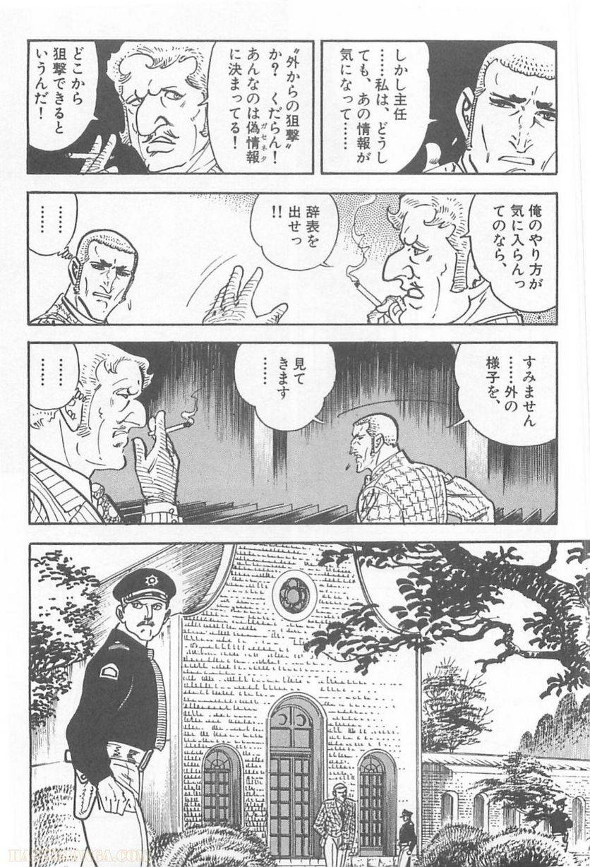 Page 162