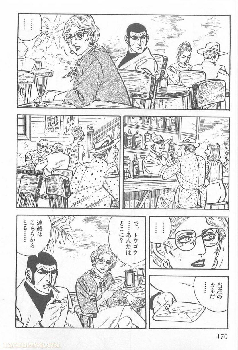 Page 170