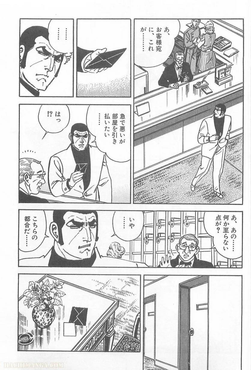 Page 176