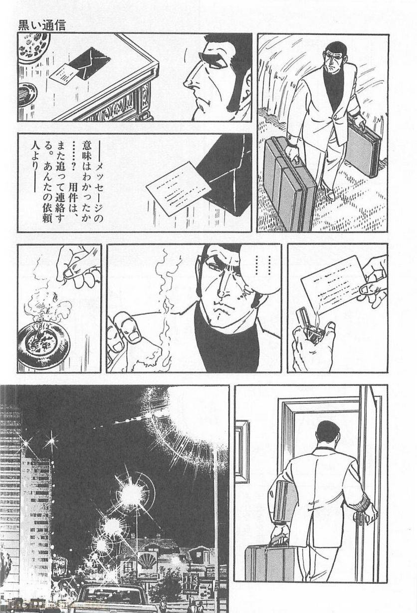 Page 177