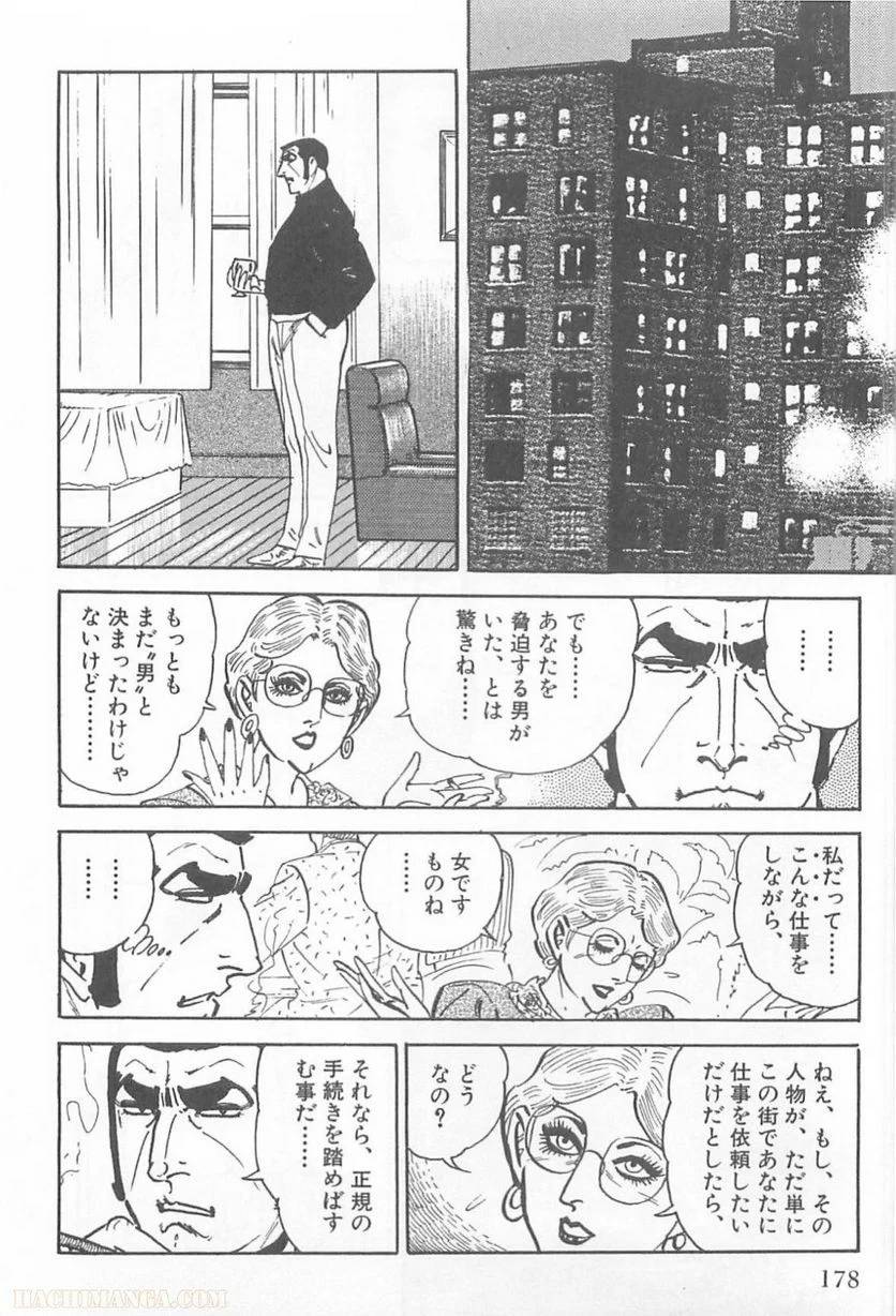 Page 178