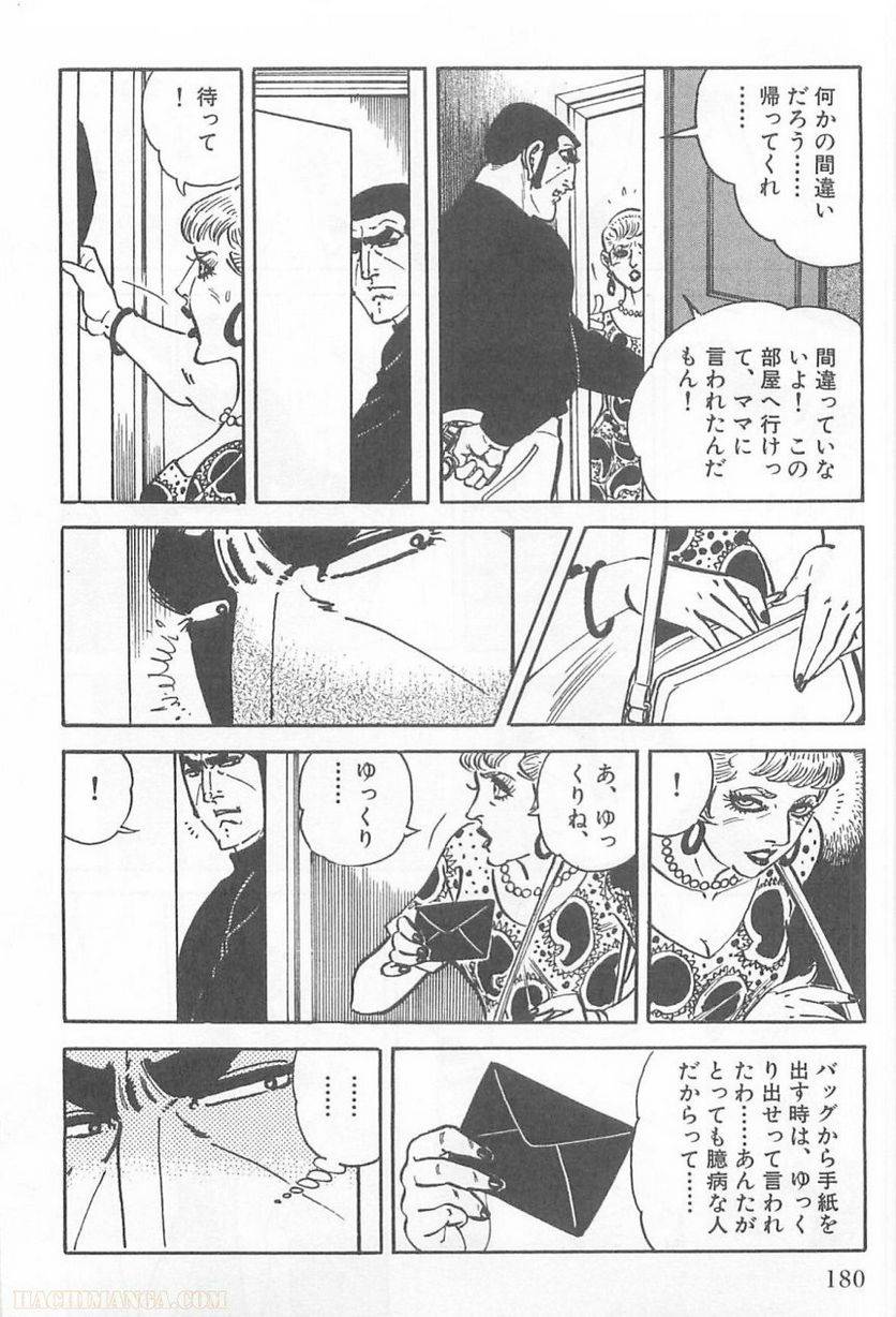 Page 180