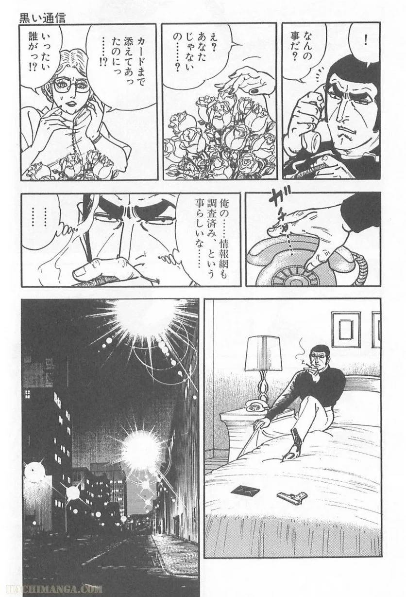 Page 183