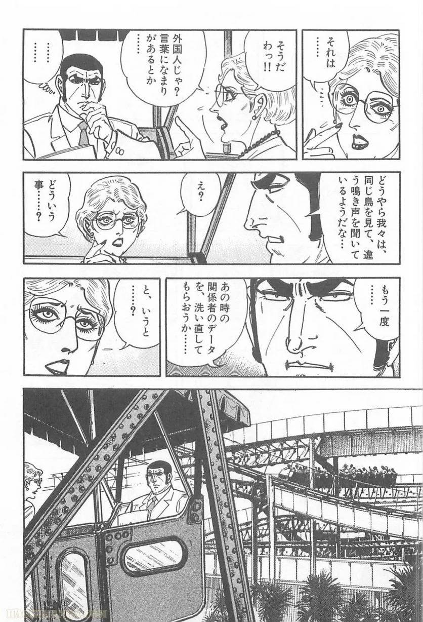Page 186