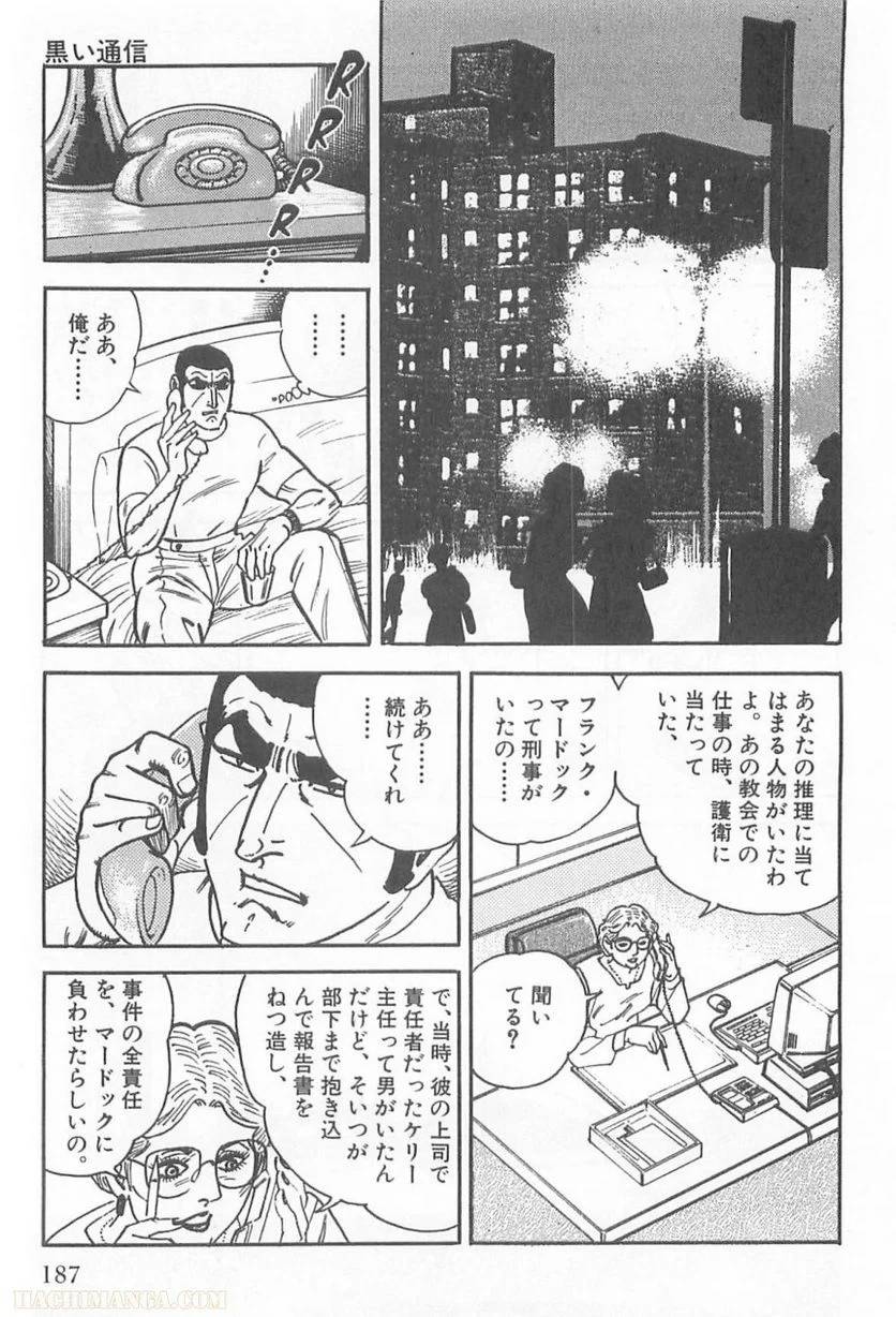 Page 187