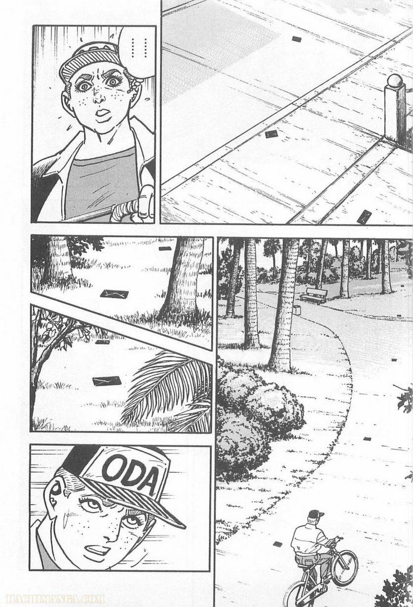 Page 190