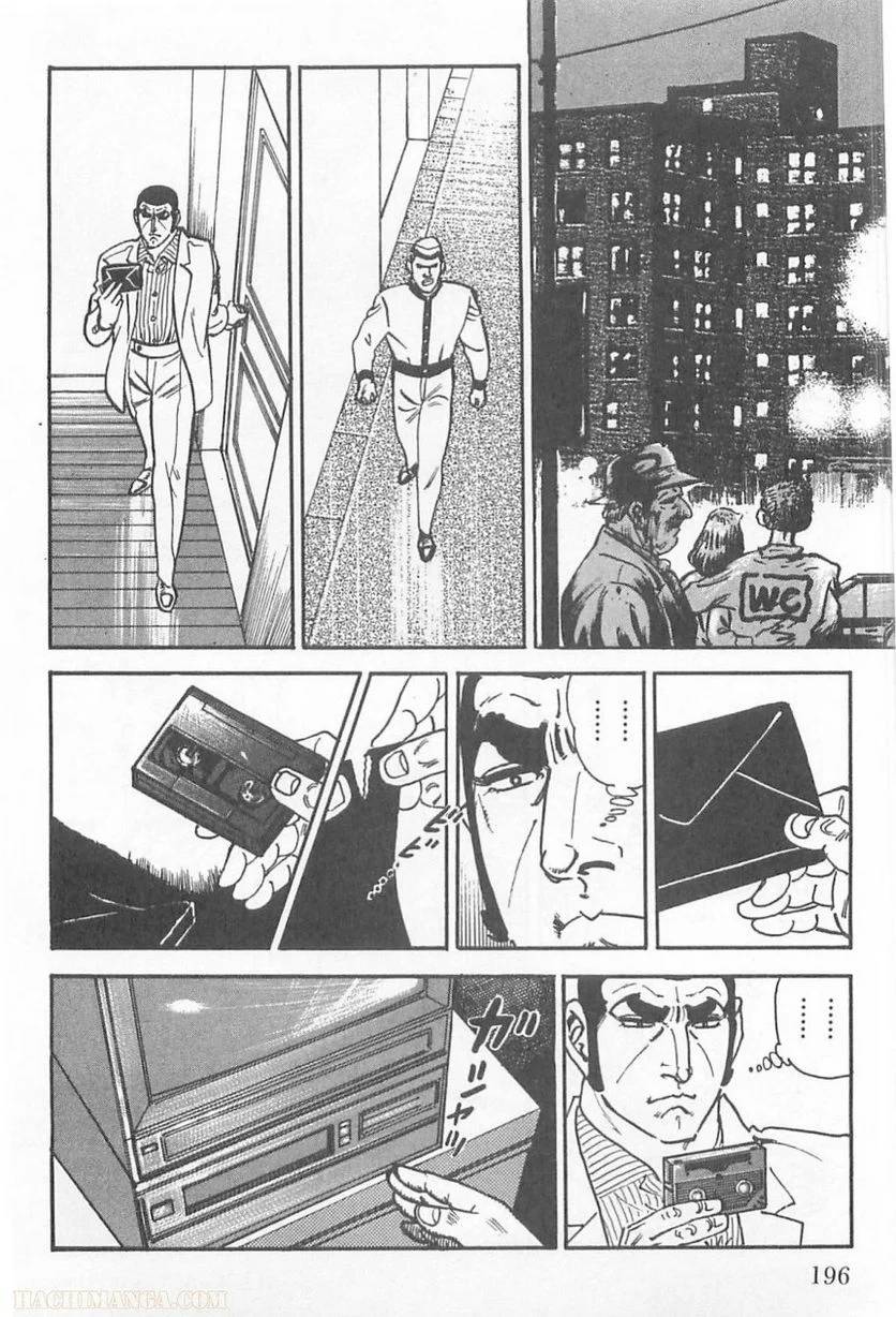 Page 196