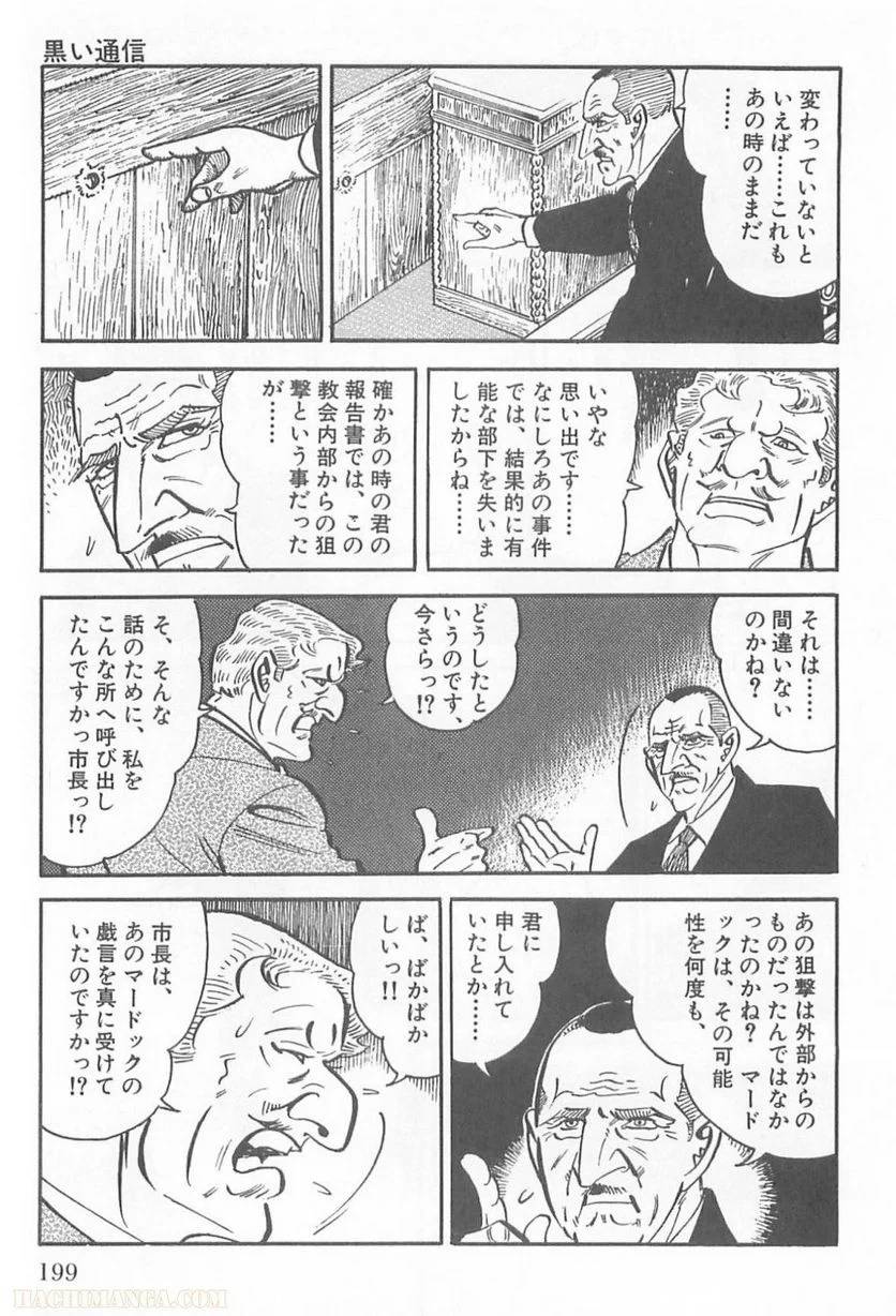 Page 199