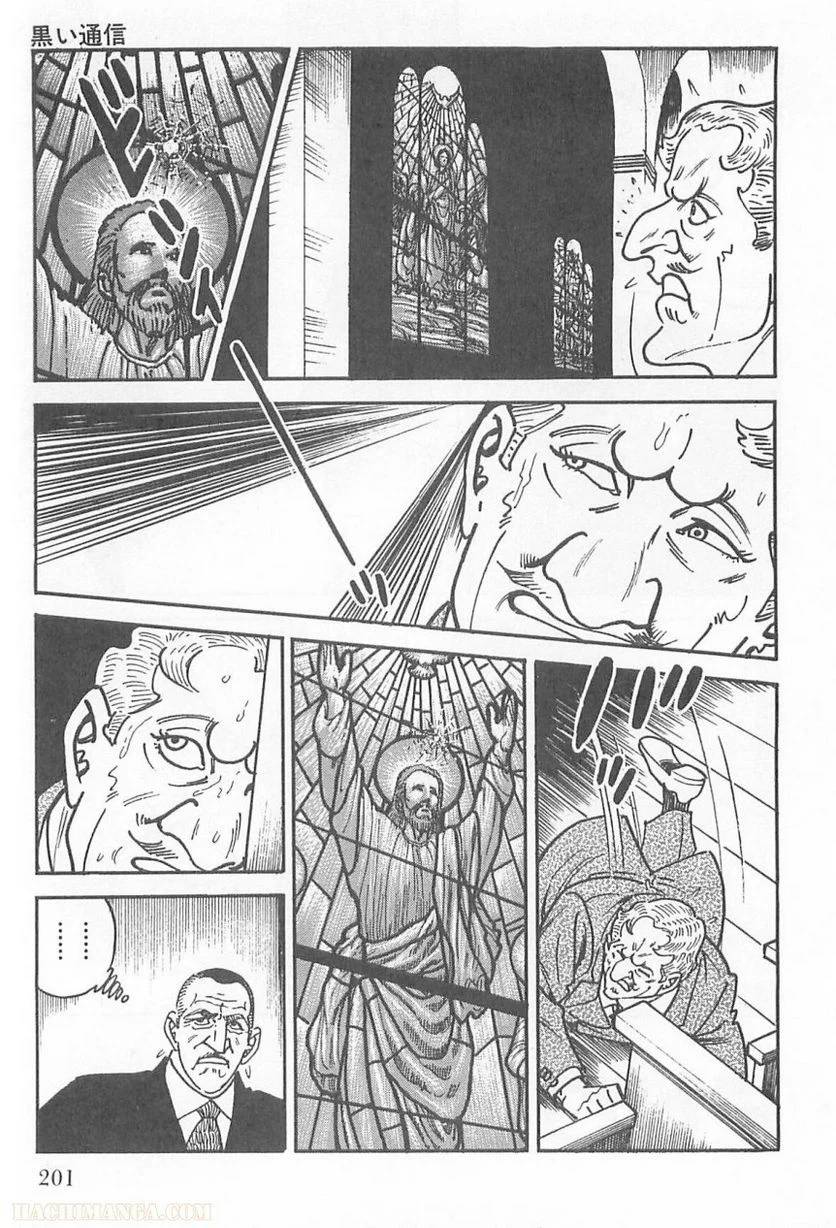 Page 201