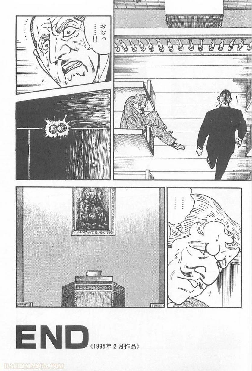 Page 202