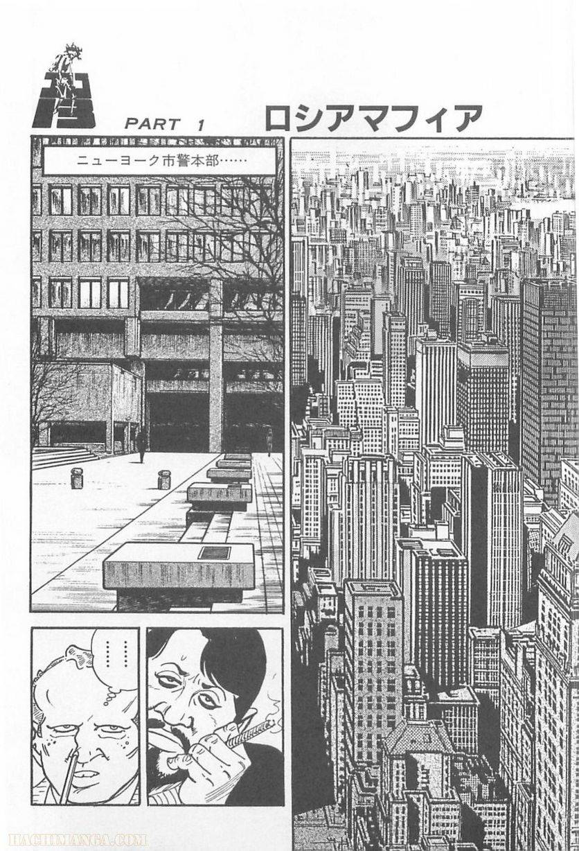 Page 206