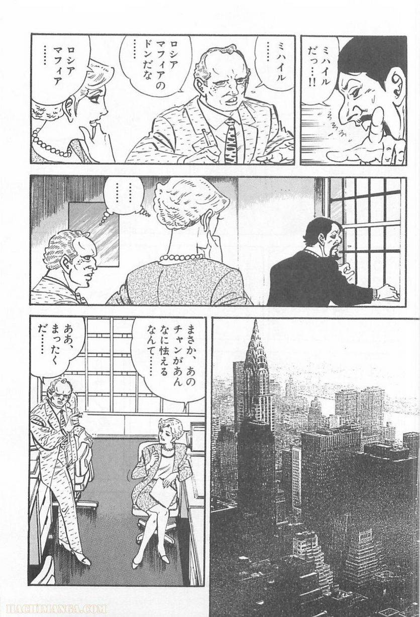 Page 208