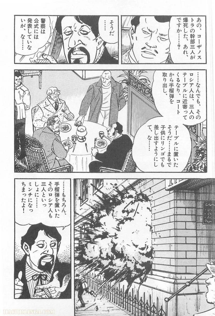 Page 212