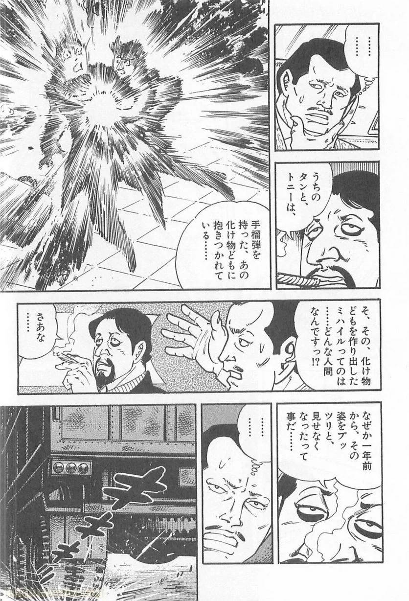 Page 213