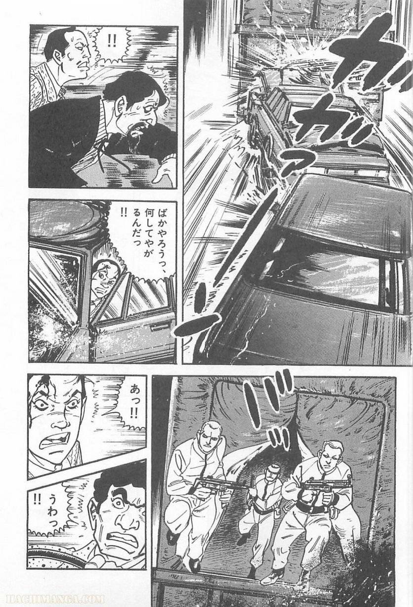 Page 214