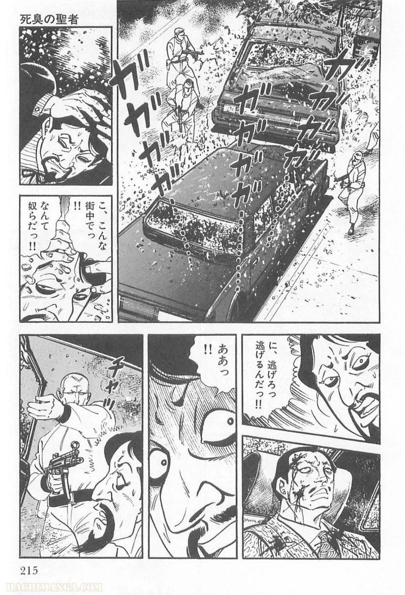 Page 215
