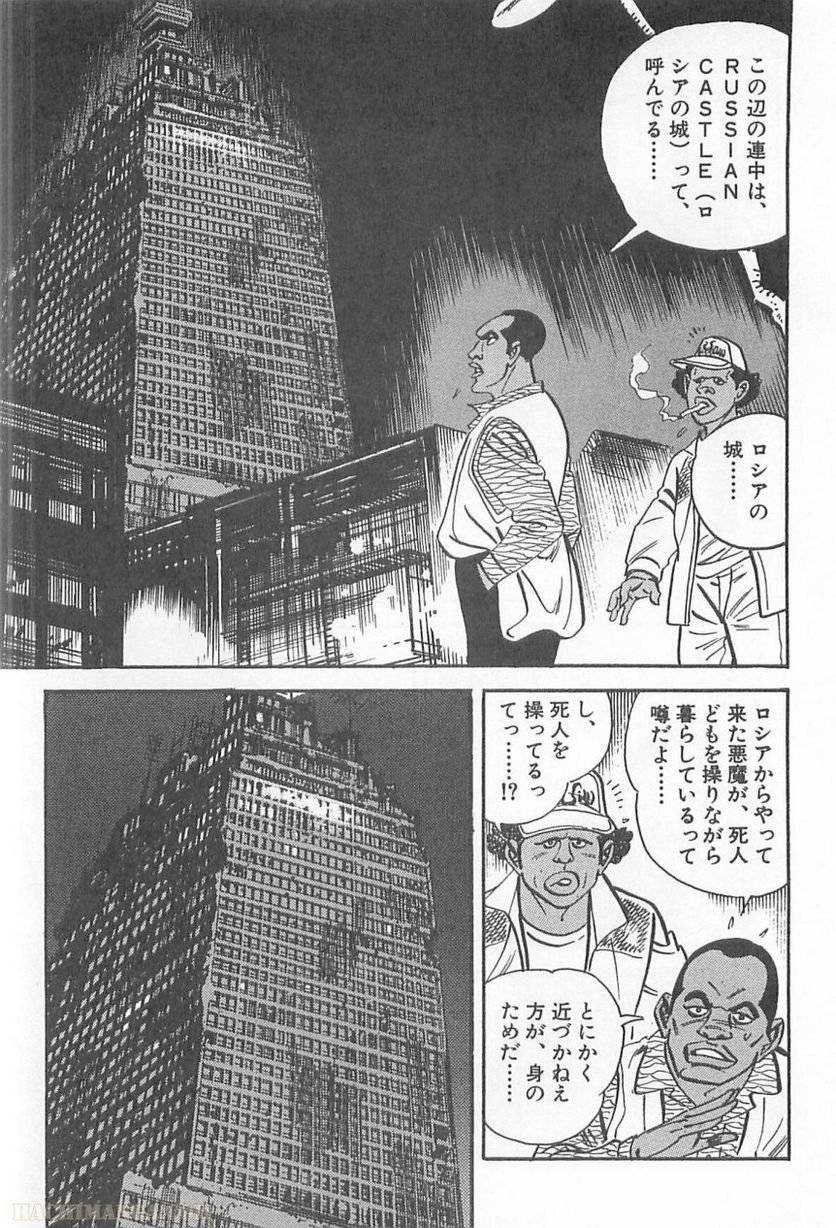 Page 217