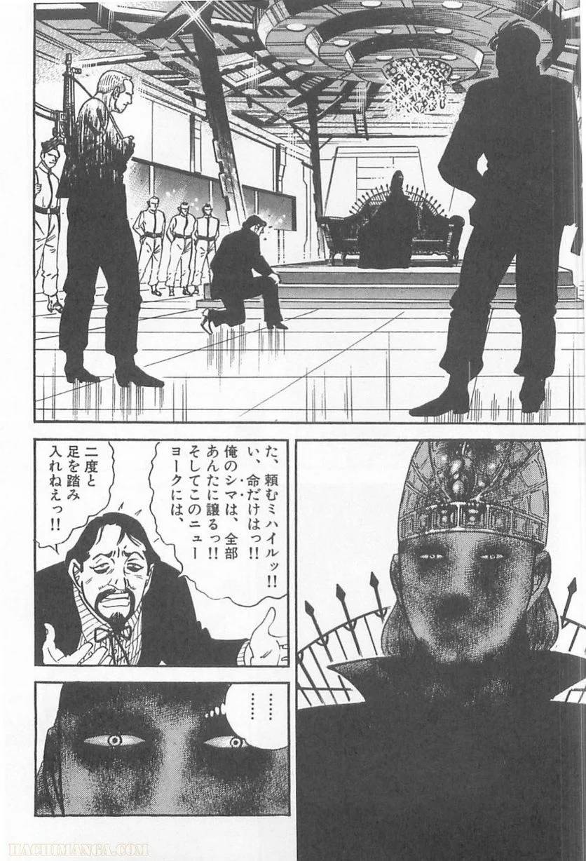 Page 218