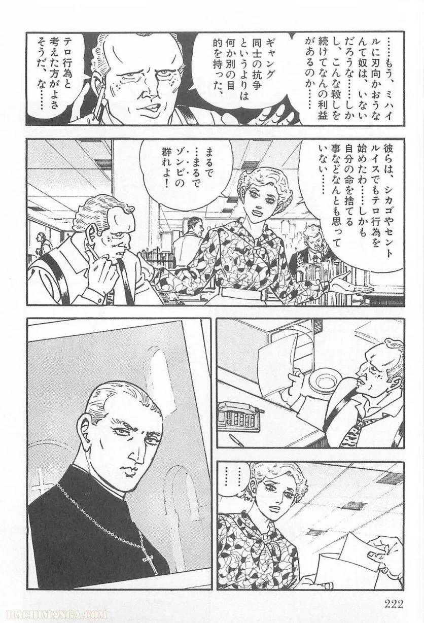 Page 222