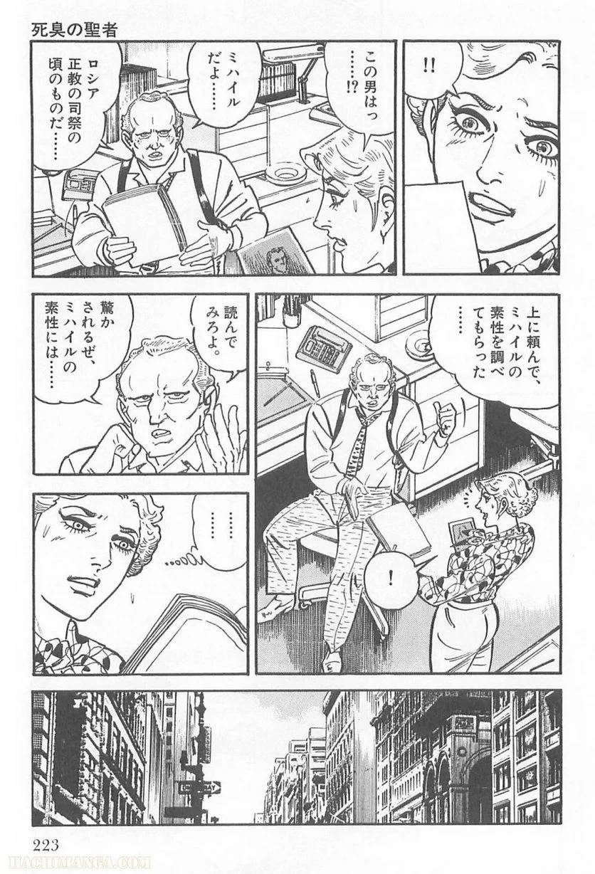 Page 223