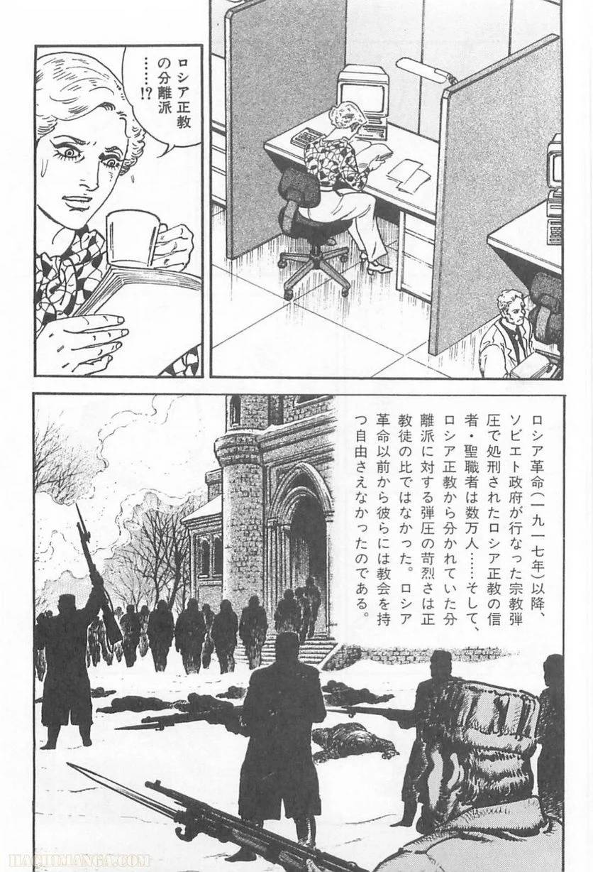 Page 224