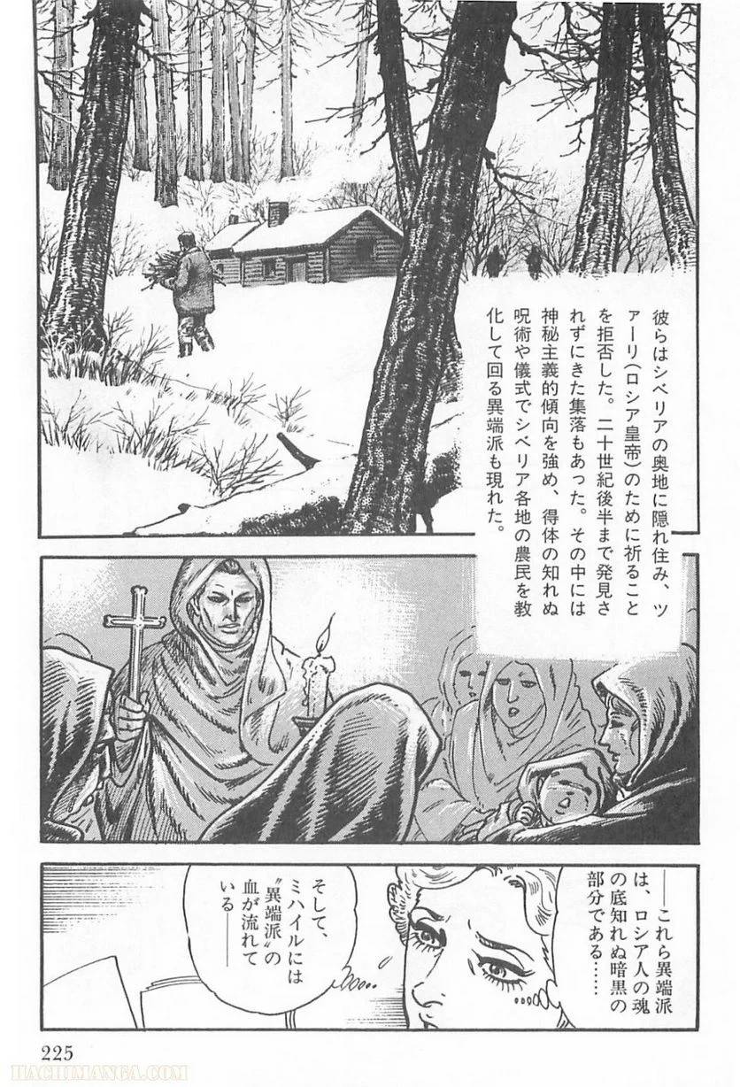 Page 225
