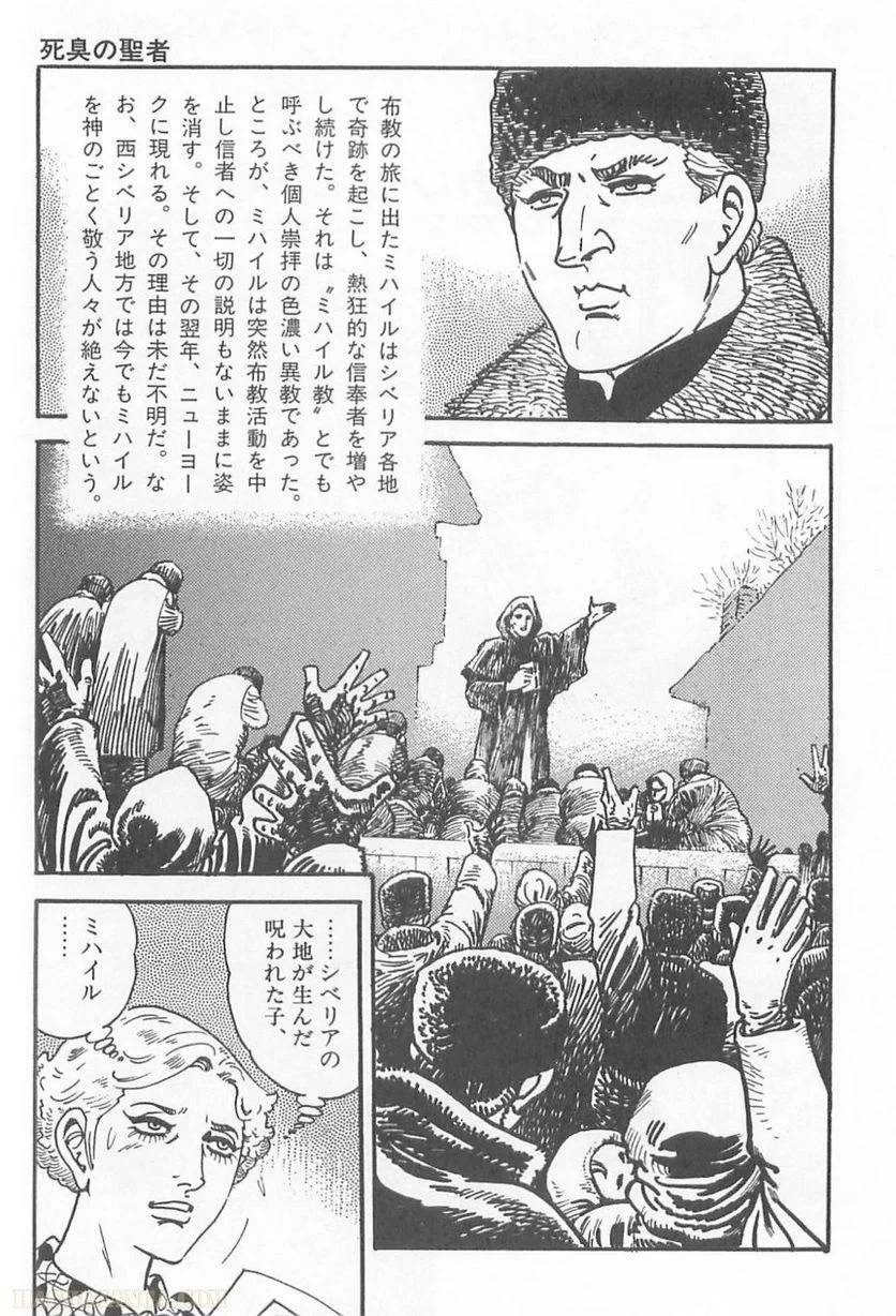 Page 227