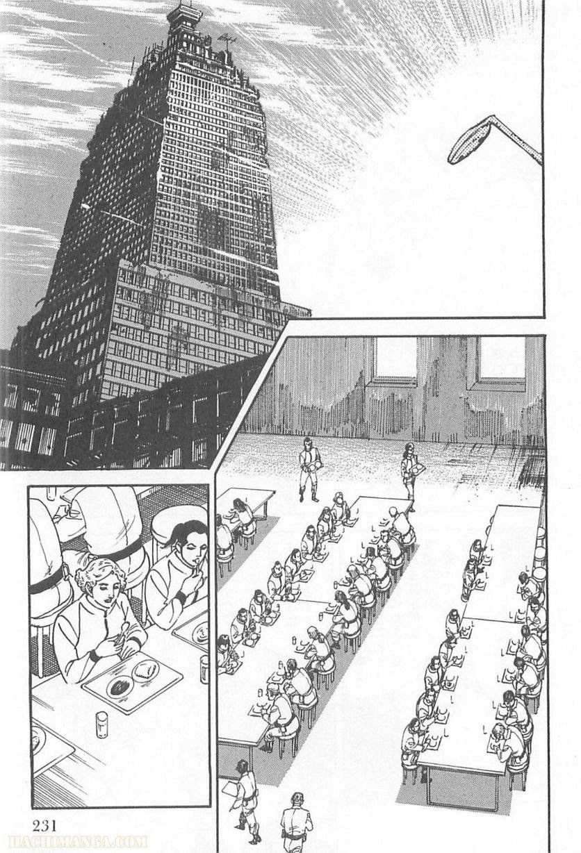 Page 231