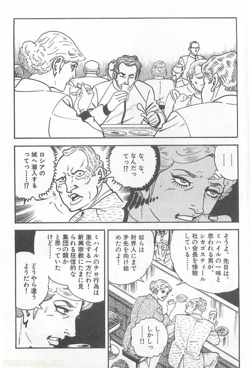Page 232