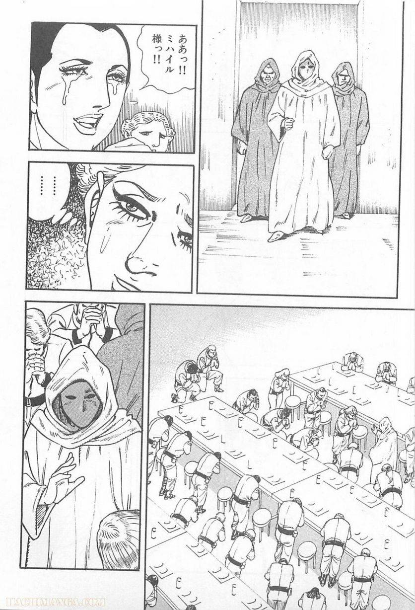 Page 236