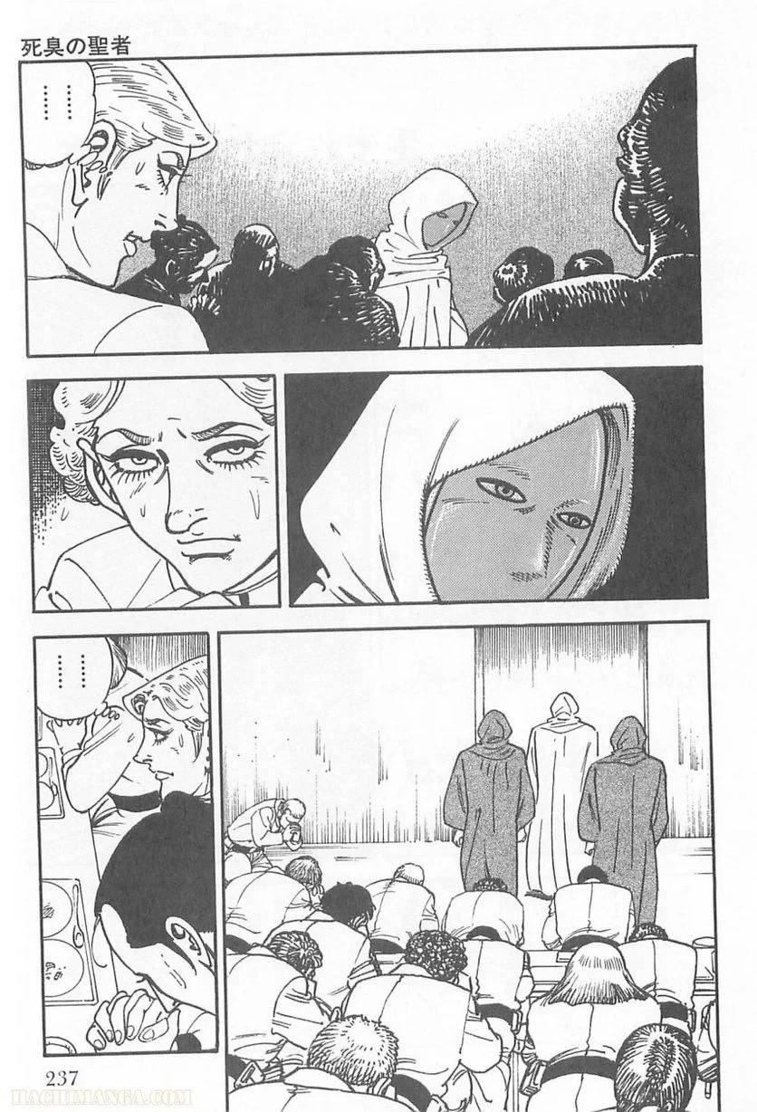 Page 237