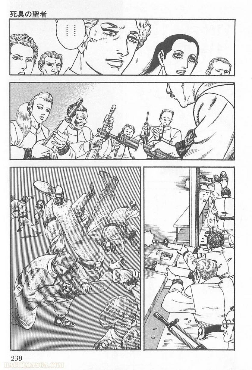 Page 239