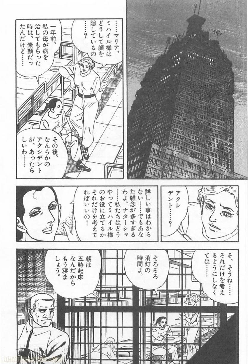 Page 240