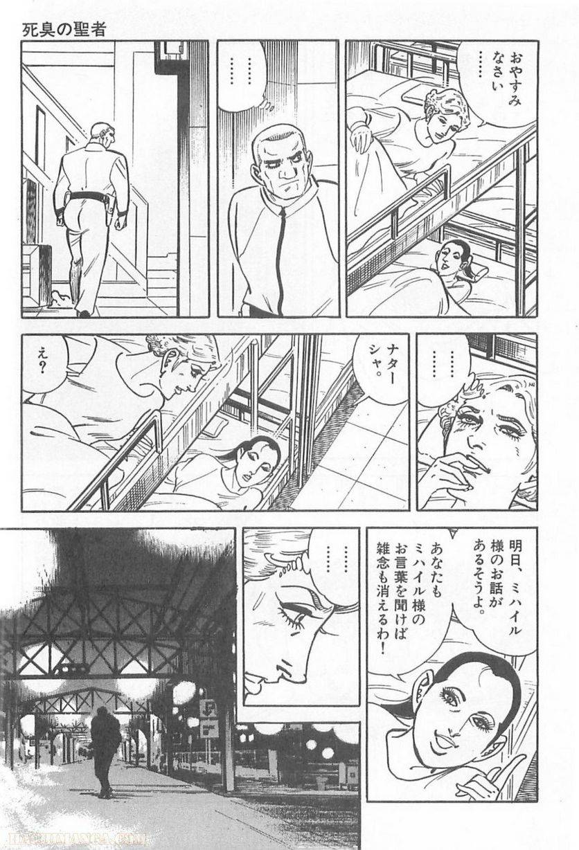 Page 241