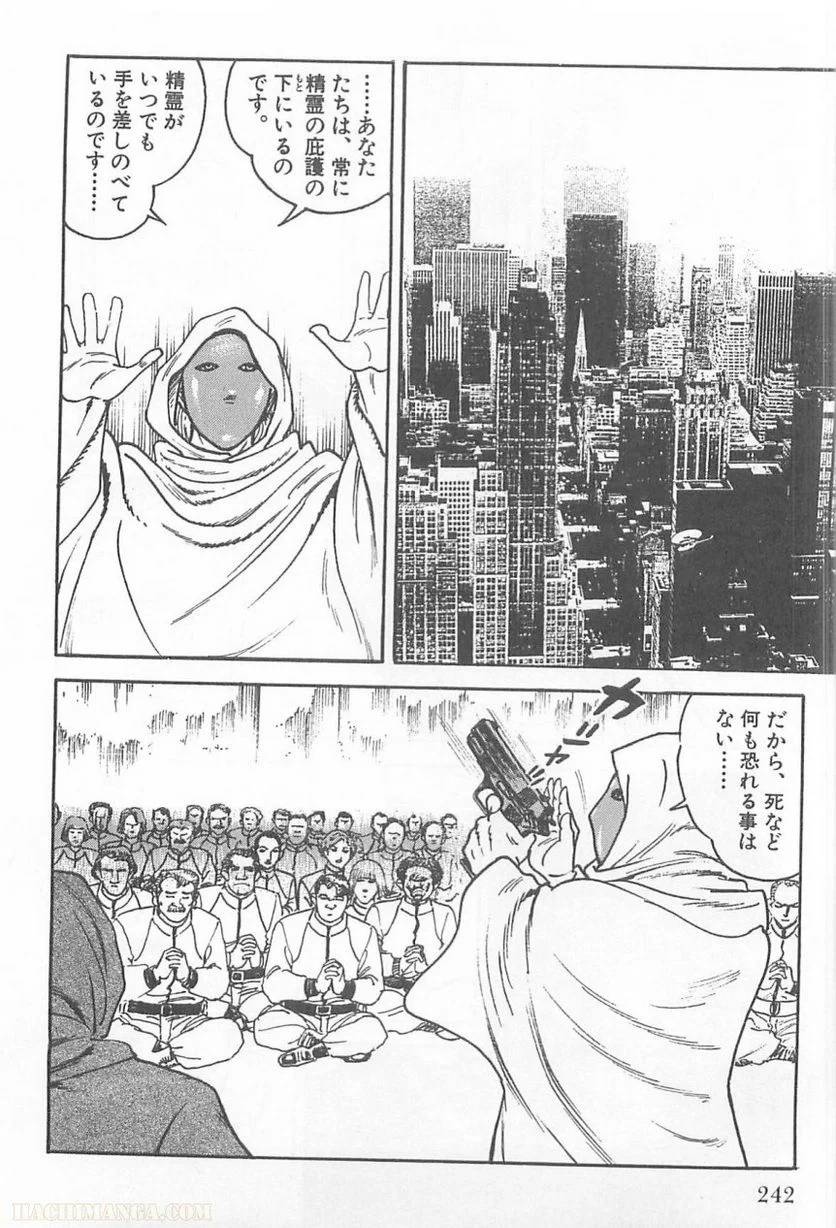 Page 242